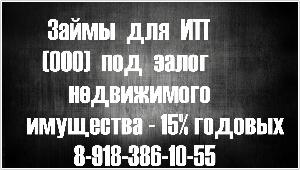 Денежные займы в Краснодаре temnyy_pyatna_fon_tekstura_50611_3840x2160.jpg