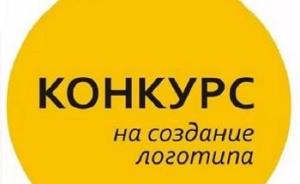 В Петербурге объявлен специальный конкурс на разработку нового логотипа 9999.jpg