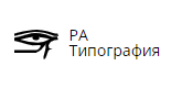 Типография РА - Город Краснодар Скриншот 19-06-2019 123452.png
