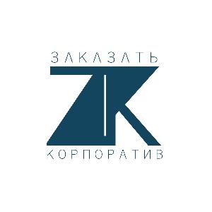 ЗАКАЗАТЬ КОРПОРАТИВ   Event-агентство - Город Краснодар