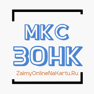 ЗОНК - Город Краснодар logo1.png