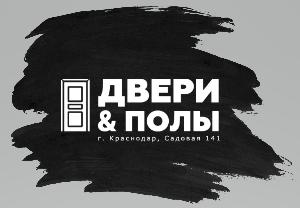 Двери&Полы - Город Краснодар