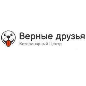 Ветеринарная клиника «Верные Друзья» - Город Краснодар