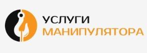 Услуги манипулятора - Город Краснодар Скриншот 14-11-2023 122814.jpg