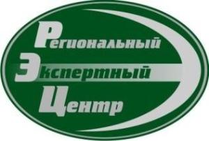 Общество с ограниченной ответственностью "Региональный экспертный центр" - Город Краснодар картинка рэц.jpg