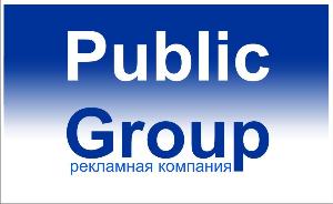 Рекламная компания "Public Group" - Город Краснодар Основной_логотип.jpg