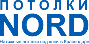 Компания «Потолки Норд» - Город Краснодар logo.png