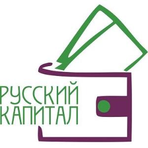 Кредитный потребительский кооператив "Русский капитал" - Город Краснодар