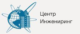 Центр Инжениринг, ООО - Город Краснодар logo.jpg