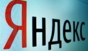 Яндекс понижает сайты с опасным кодом и даже удаляет из выдачи Город Краснодар м.jpg