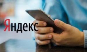 В мобильной выдаче Яндекс будет показывать контент страниц в отдельных окнах Город Краснодар vvv.jpg