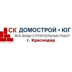 Общество с ограниченной ответственностью «Строительная компания «Домострой-Юг» - Город Краснодар лого.jpg