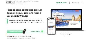 Разработка Сайтов и Лендингов Город Краснодар 1588583293162.JPG