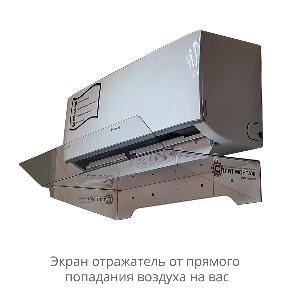 Экран для кондиционера в Краснодаре 20201215_135551-1-scaled-1.jpg