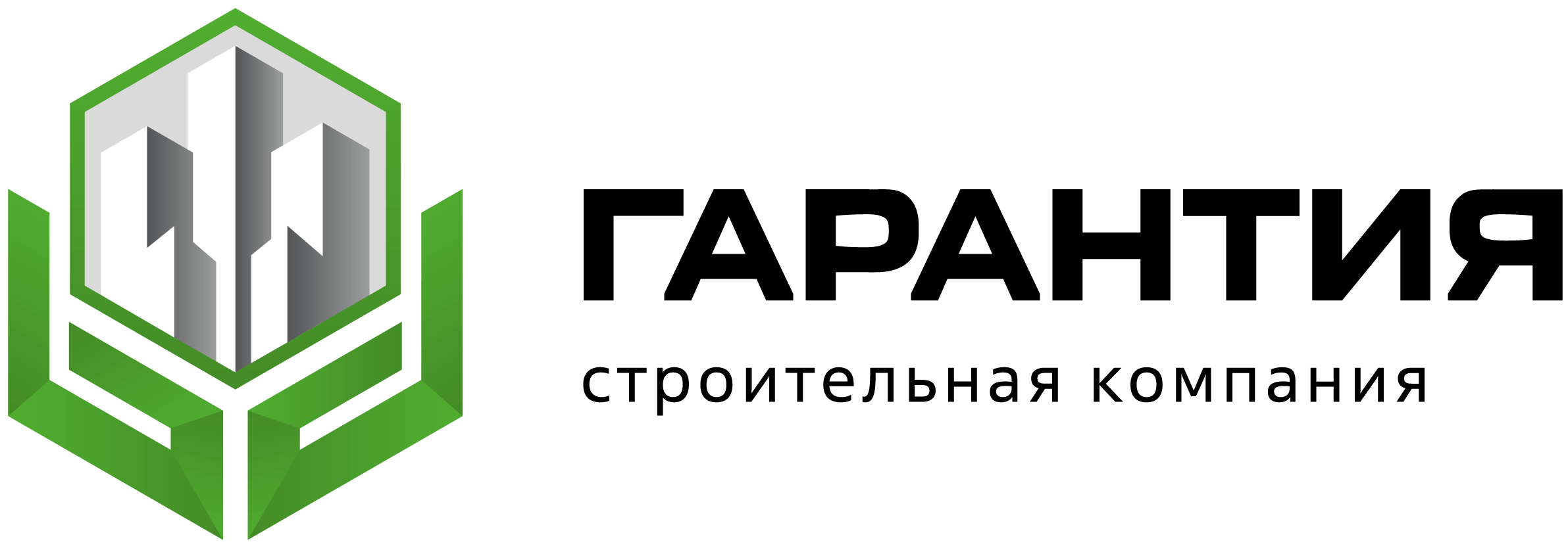ЖК Гарантия - Город Краснодар new-logo-desc.png