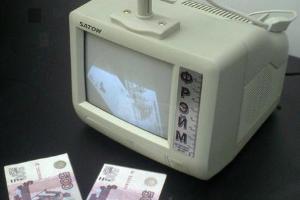 Детектор банкнот Фрэйм видео инфракрасный Город Краснодар