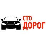 СТО Дорог - автосервис, ремонт автомобилей - Город Краснодар logo (150x150).jpg