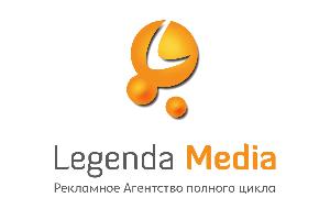 Legenda media - Рекламное агентство полного цикла Город Краснодар